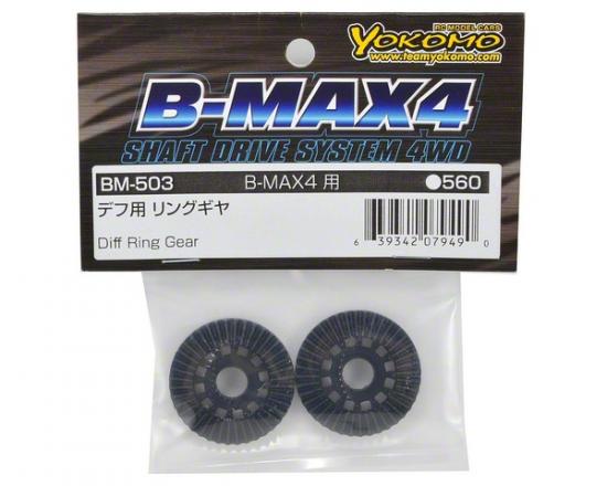 Yokomo Differential Ring Gear ** CLEARANCE **