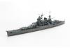 Tamiya 1/700 Light Cruiser Mogami