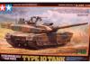 Tamiya 1/48 Jgsdf Type 10 Tank