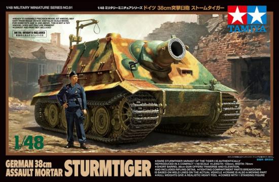 Tamiya 1/48 Sturmtiger
