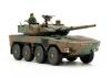 Tamiya 1/48 Jgsdf Type 16 McV