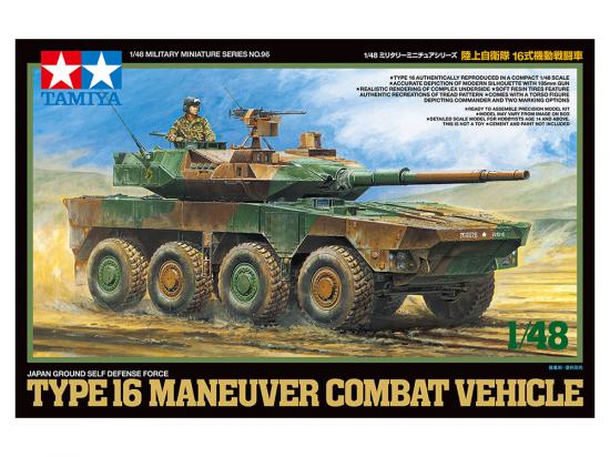 Tamiya 1/48 Jgsdf Type 16 McV