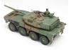 Tamiya 1/48 Jgsdf Type 16 McV