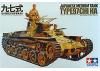 Tamiya Japanese Tank Type 97 Ltd
