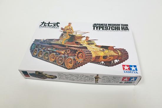 Tamiya Japanese Tank Type 97 Ltd
