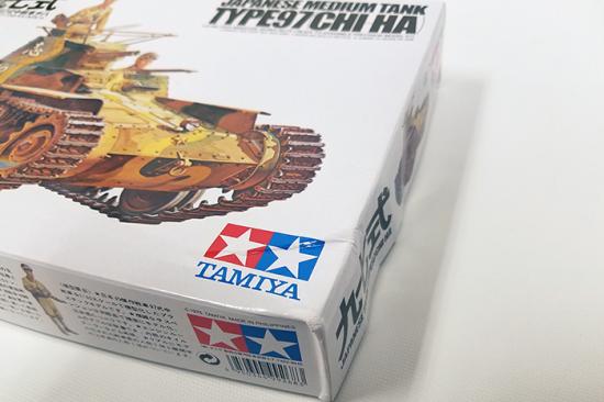 Tamiya Japanese Tank Type 97 Ltd