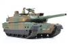 Tamiya 1/35 Jgsdf Type 10 Tank