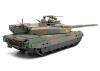 Tamiya 1/35 Jgsdf Type 10 Tank