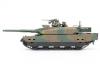 Tamiya 1/35 Jgsdf Type 10 Tank