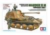 Tamiya 1/35 Marder II M Normandy