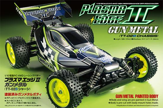 Tamiya Plasma Edge II Gun Metal (TT-02B) | RC (Remote Control) Car