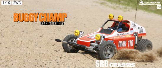 Tamiya Buggy Champ / Rough Rider Ltd RC Kit (HC-58441)