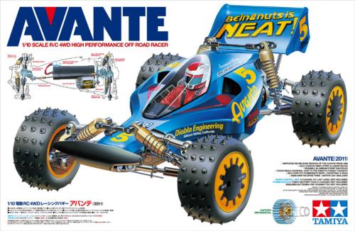 Tamiya Avante (2011)