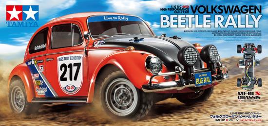 Tamiya VW Beetle Rally (MF-01X)