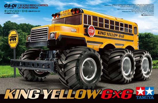 Tamiya King Yellow 6X6 (G6-01) Kit – HC-58653
