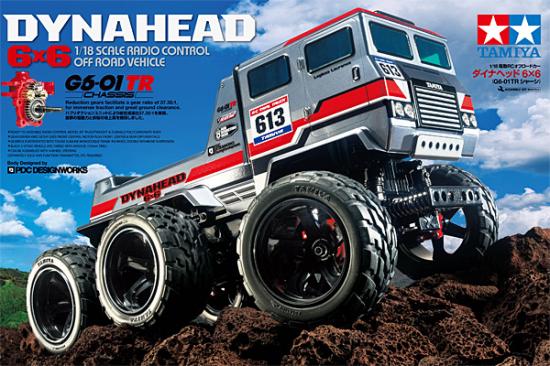 Tamiya DynaHead 6X6 (G6-01TR)
