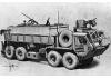Italeri M985 Hemitt Gun Truck