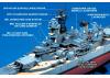 Tamiya 1/350 New Jersey (W/Detail)