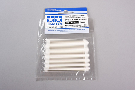 Tamiya Cotton Swabs - Triangle - Extra Small (50)