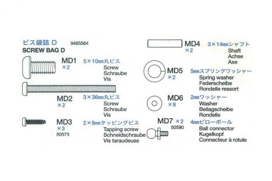 Tamiya Screw Bag D For 56009