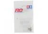 Tamiya 6mm Ball End (Bl4X4) For 44050