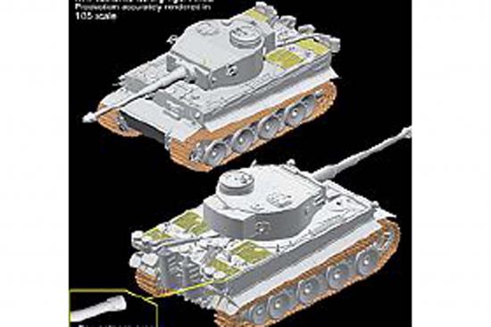 Dragon 1/35 Tiger I Initial Production