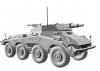 1/35 SD.KFZ 234/3 MIT 7.5CM KWK