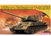 Dragon 1/72 Chinese Volunteer T-35/85