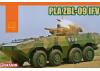 1/72 PLA ZBL-09 IFV