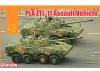 Dragon 1/72 Pla Ztl-11 Assault Vehicle