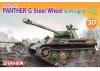 Dragon 1/72 Panther G Steel Wheelw/Irsight