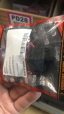 Receiver Switch