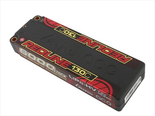 Gens Ace HV LiPo Hard Case - 2S 7.6V 6000mAh 130C - 5mm Tubes