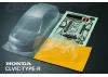MatrixLine Type R Clear Bodyshell - 190mm