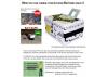 BAT-SAFE Medium LiPo Charging Safe Box