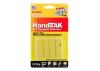 Super Glue Handi Tak Double Pack (2oz, 56g)