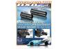 XRay Aluminium Rear CVD Drive Axle - Swiss 7075 T6 - Hard Coated