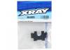 XRay Composite Central Bulkhead