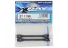 XRay Composite Pod Link (2)