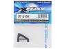 XRay Composite Front Upper Suspension Arm - Hard