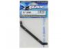 XRay Link Rear Brace - Graphite 2.5mm