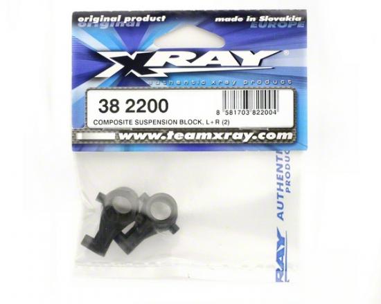 XRay Composite Suspension Block (2)