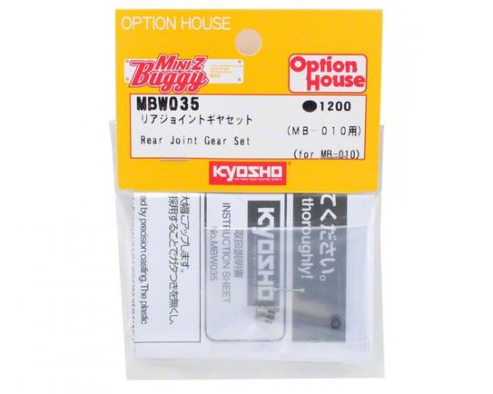 Kyosho Rear Idler Gear Mini-Z Buggy - Aluminium