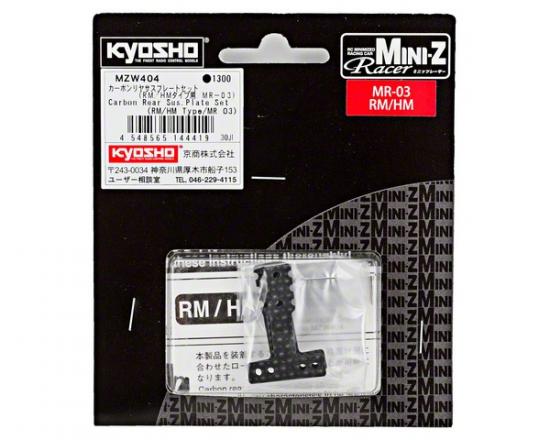 Kyosho Carbon Rear Susp Plate For MR03-Rm/Hm