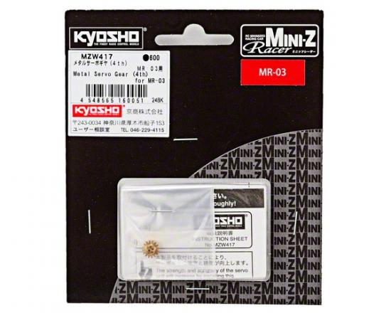 Kyosho Metal Servo Gear (4Th) Mini-Z MR03