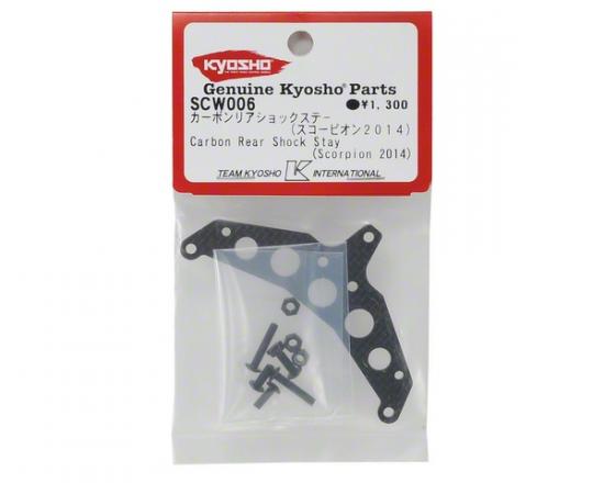 Kyosho Carbon Rear Shock Stay Option Scorpion 2014