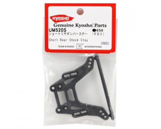 Kyosho Rear Damper Stay Rb5 Sp2 Wc - Short