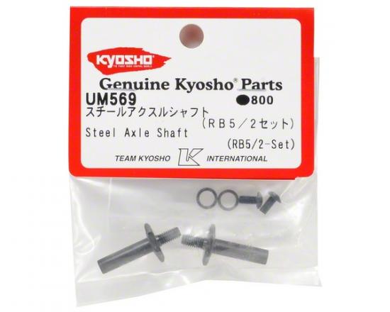 Kyosho Steel Front Wheel Shaft Rb5Sp2 Wc (2)