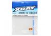 XRay Aluminium Eccentric Bushing 1.0mm - Orange (2)
