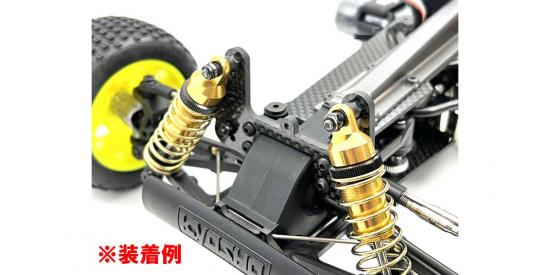 HD Front Damper Stay Kyosho Optima Mid